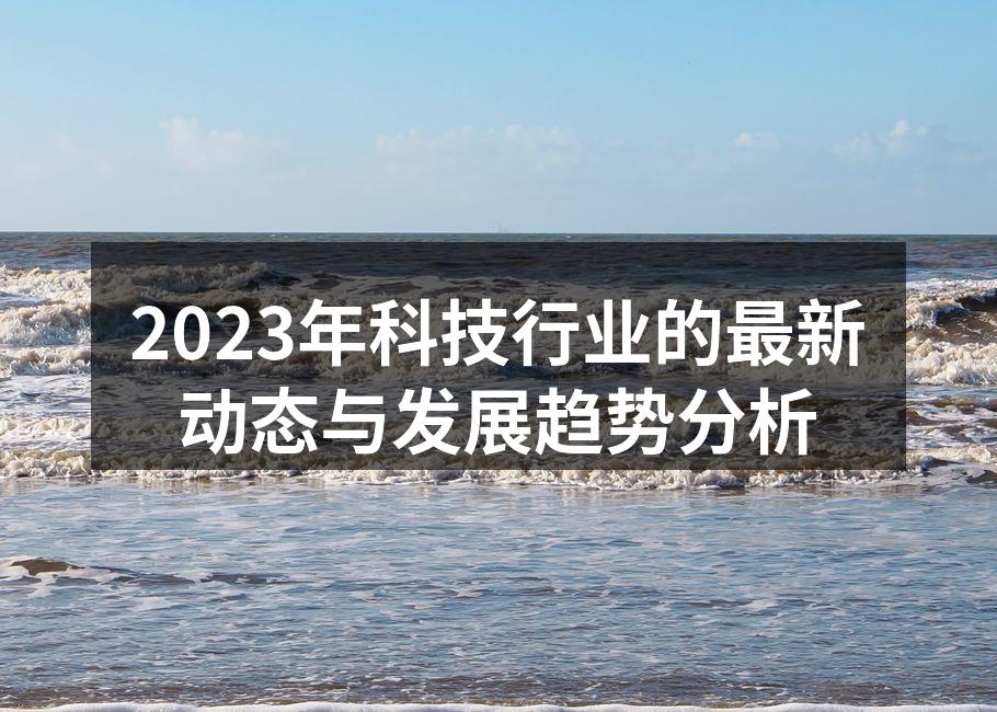 人工智能技术助力医疗行业